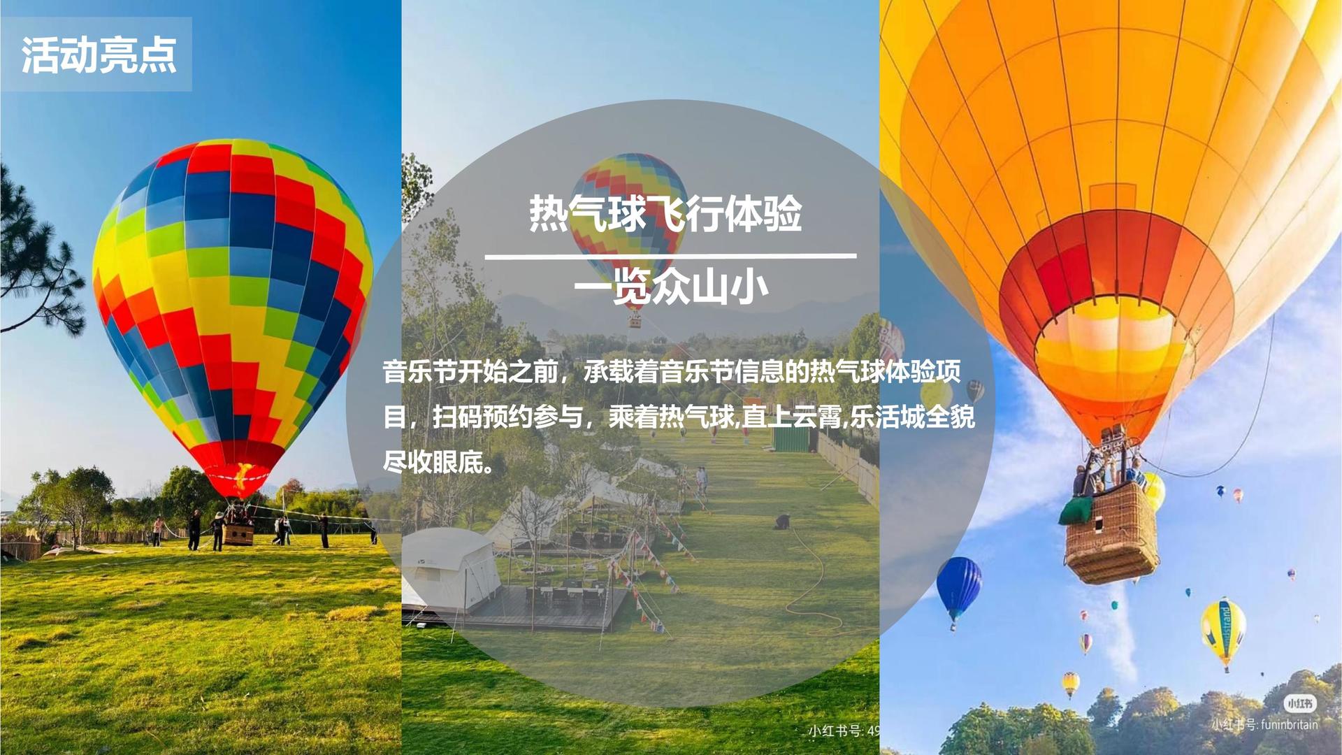 三秋影视全屏视频